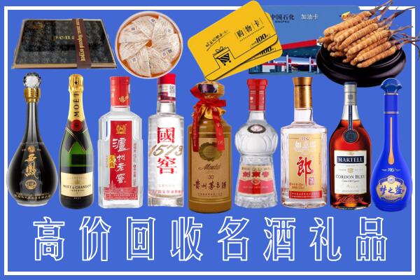 深圳附近烟酒回收