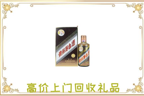 深圳附近回收彩釉茅台酒