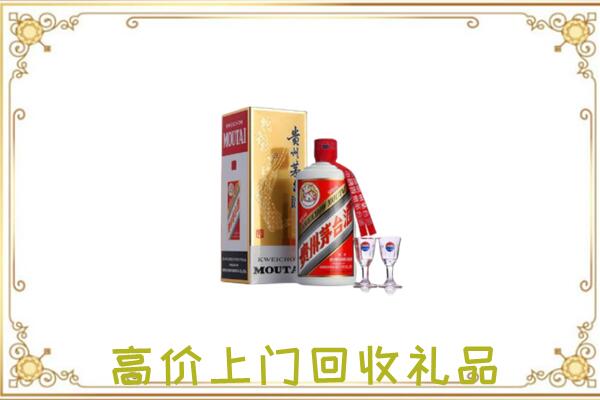 深圳附近回收茅台酒