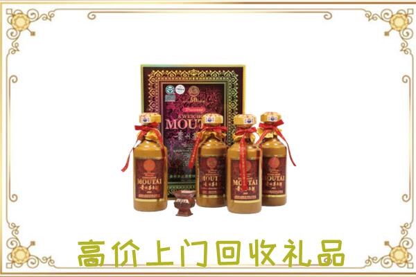 深圳附近回收50年茅台