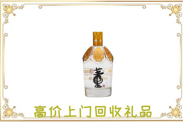 深圳周边回收董酒