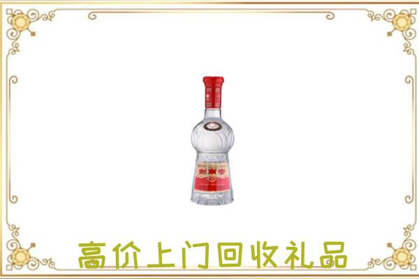 深圳附近回收剑南春
