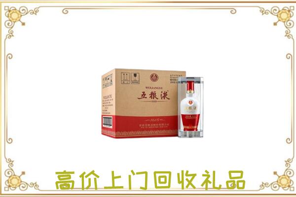 深圳周边回收五粮液