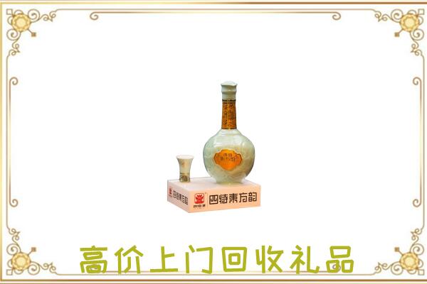 深圳周边回收四特酒