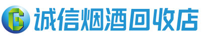 深圳茅台酒回收,酒瓶,烟酒,飞天茅台酒,名酒,深圳回收贵州茅台酒